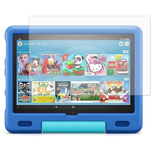 良品 Fire HD 10 キッズモデル 第11世代(2021) スカイブルー amazon（アマゾン） FireタブレットPC Fire HD 10 キッズモデル ブルー